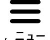 陳名字|「陳」という名字（苗字）の読み方は？レア度や由来。